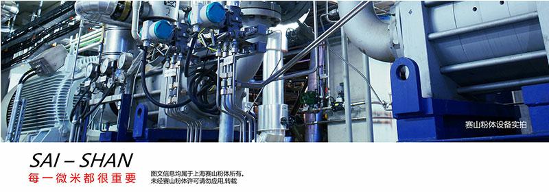 氣流粉碎機 氣流粉碎機