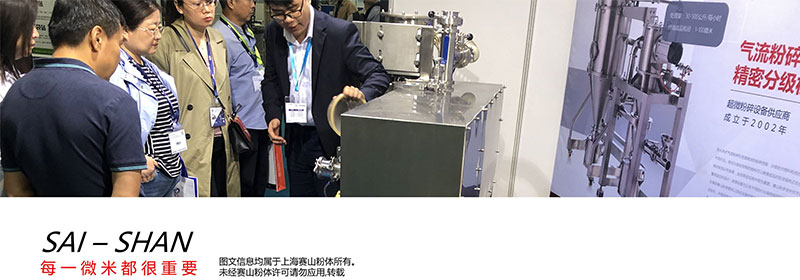 氣流粉碎機(jī) 實(shí)驗(yàn)室小型氣流粉碎機(jī)