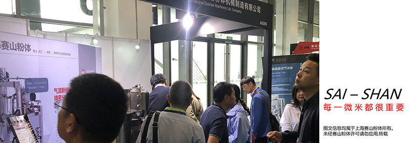 惰性氣體保護氣流粉碎機